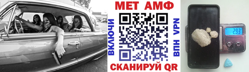 Амфетамин 98% Ишимбай