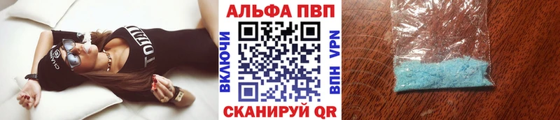 А ПВП Соль гидра ONION Ишимбай