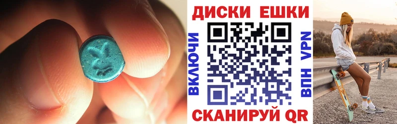 omg как войти  Ишимбай  Экстази DUBAI 