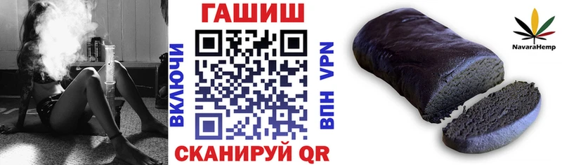 ГАШ гарик  купить наркоту  Ишимбай 