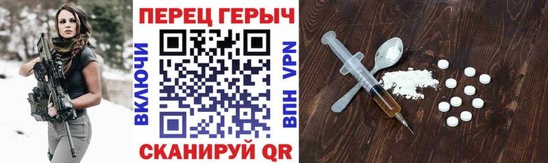 Героин Heroin  МЕГА онион  Ишимбай 