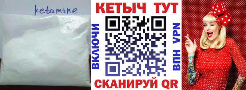 маркетплейс официальный сайт  купить   Ишимбай  КЕТАМИН ketamine 