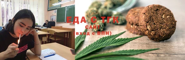 альфа пвп VHQ Волоколамск