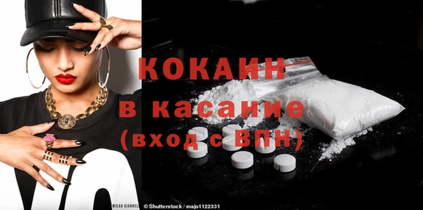 не бодяженный Волосово