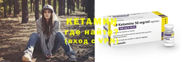 не бодяженный Волосово