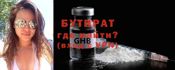ALPHA-PVP Верея