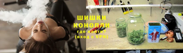 альфа пвп VHQ Волоколамск