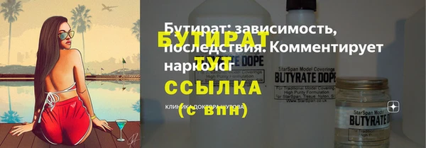 jwh Верхний Тагил