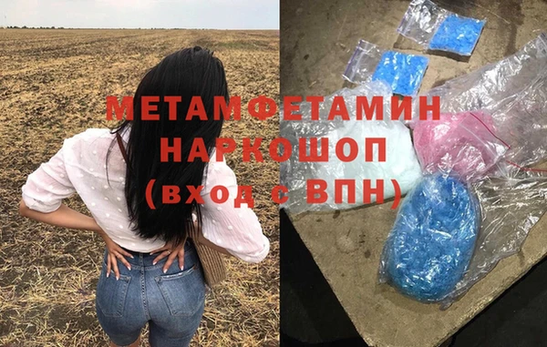 шишки Володарск