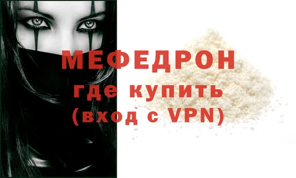 альфа пвп VHQ Волоколамск