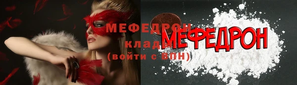 не бодяженный Волосово