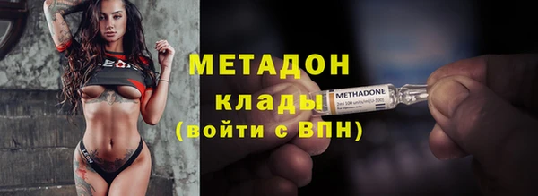 шишки Володарск