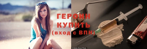 альфа пвп VHQ Волоколамск