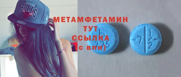 шишки Володарск