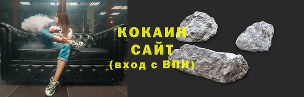 альфа пвп VHQ Волоколамск