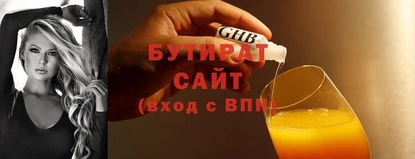 не бодяженный Волосово