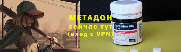 альфа пвп VHQ Волоколамск