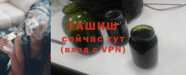 альфа пвп VHQ Волоколамск