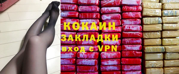 альфа пвп VHQ Волоколамск