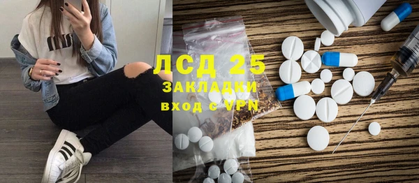 не бодяженный Волосово