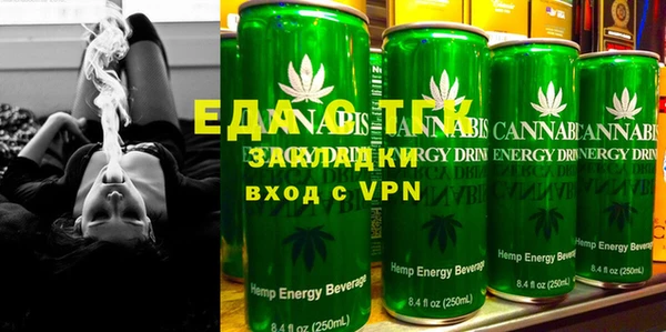альфа пвп VHQ Волоколамск