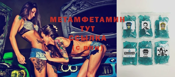 шишки Володарск