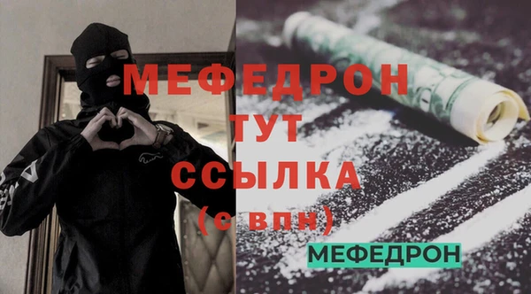 альфа пвп VHQ Волоколамск