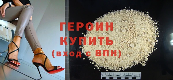 шишки Володарск