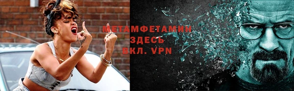 альфа пвп VHQ Волоколамск