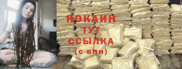 не бодяженный Волосово