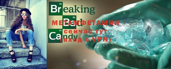 шишки Володарск