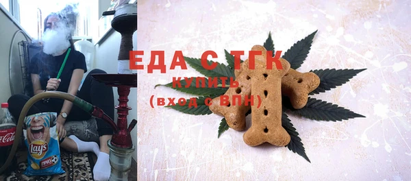 альфа пвп VHQ Волоколамск