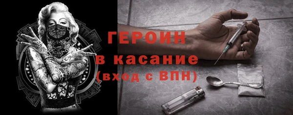 альфа пвп VHQ Волоколамск