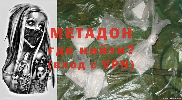 шишки Володарск