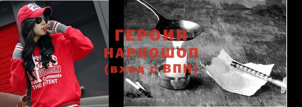 шишки Володарск