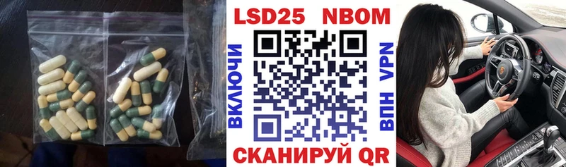 LSD-25 экстази кислота Ишимбай