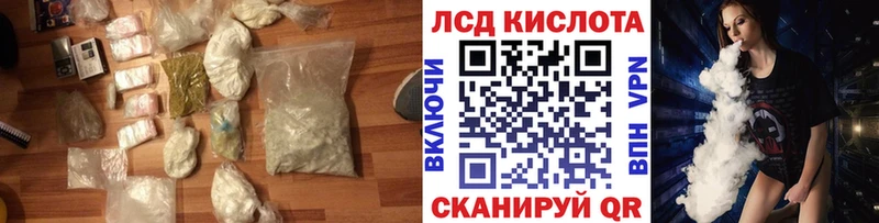 LSD-25 экстази ecstasy  наркота  Ишимбай 