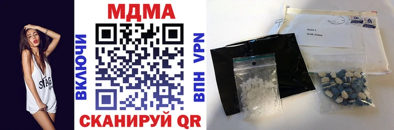 MDMA молли  Ишимбай 