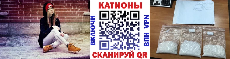 МЕФ мяу мяу  Ишимбай 
