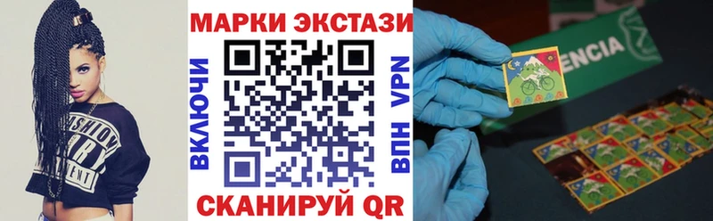 где найти наркотики  Ишимбай  Марки NBOMe 1,5мг 