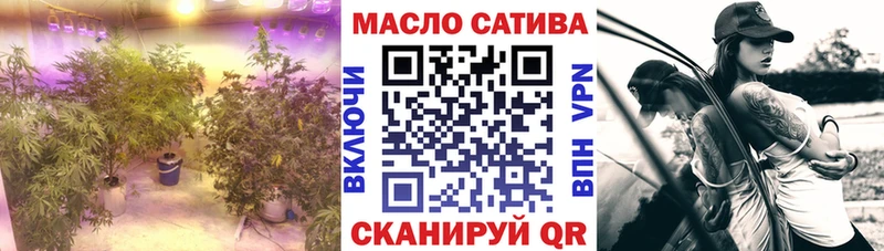 ТГК Wax  купить наркоту  ссылка на мегу маркетплейс  Ишимбай 