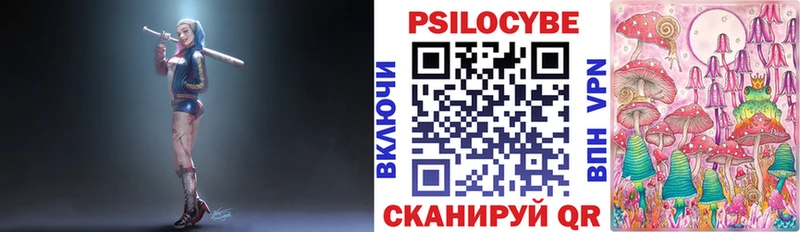 Галлюциногенные грибы MAGIC MUSHROOMS  mega зеркало  Ишимбай 